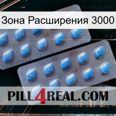 Зона Расширения 3000 viagra4